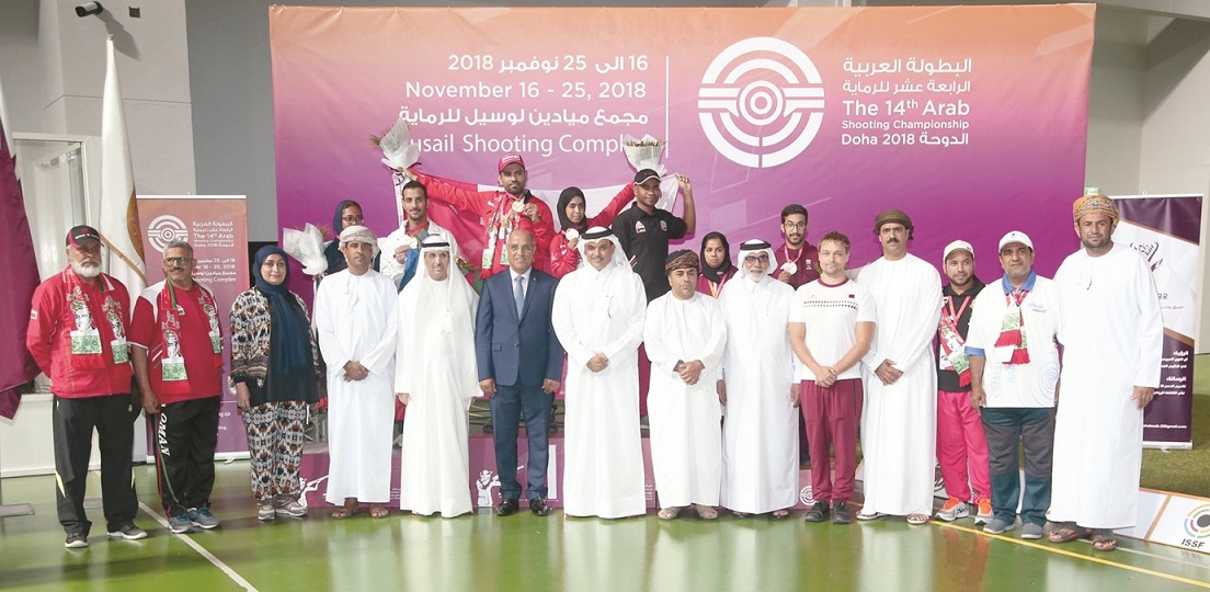 أدعم الرماية