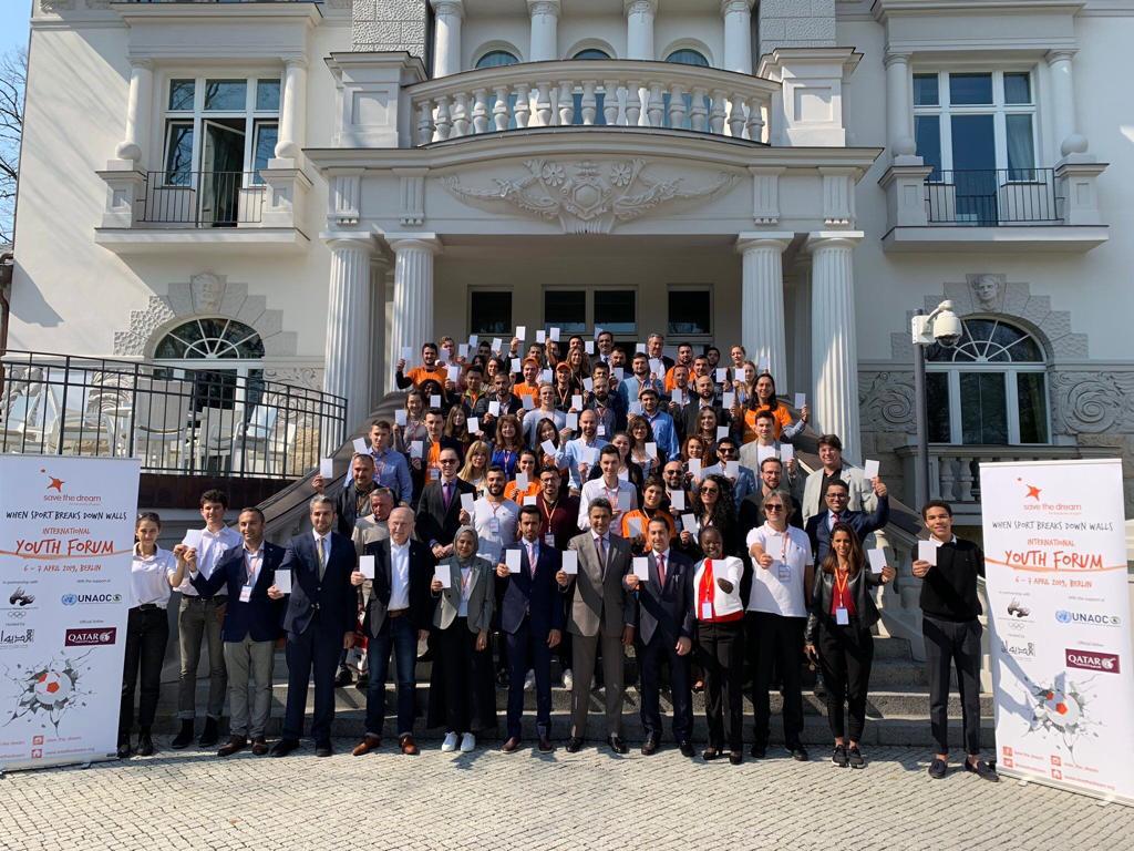 برنامج "سيف ذا دريم" في برلين