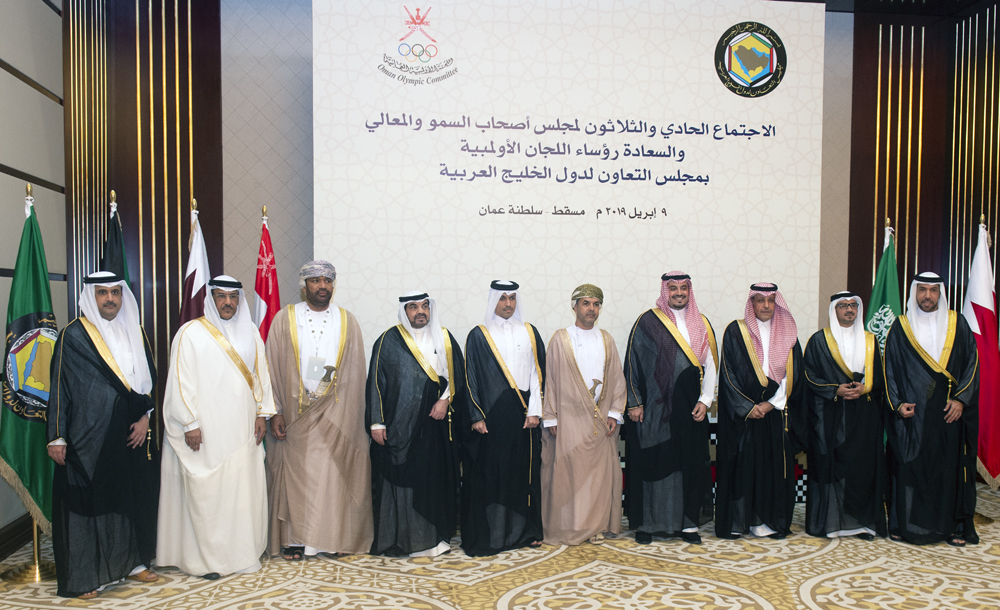 GCC Olympic Committees meeting concludes