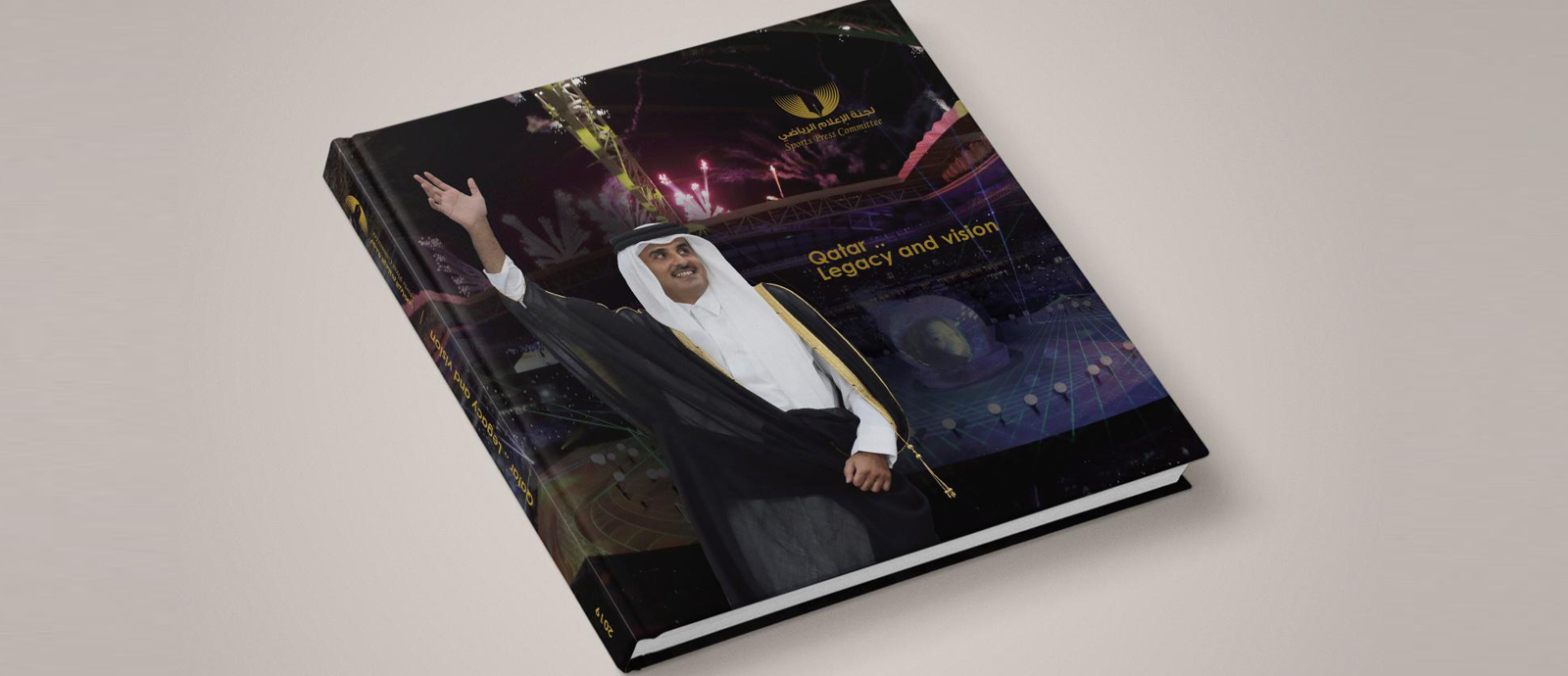 الكتاب صدر باربع لغات (العربية الانجليزية البرتغالية الإسبانية)