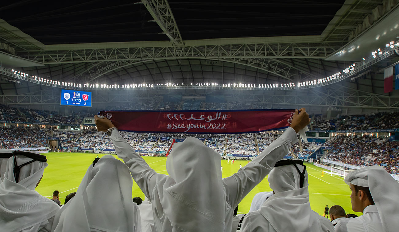 استاد الجنوب المونديالي