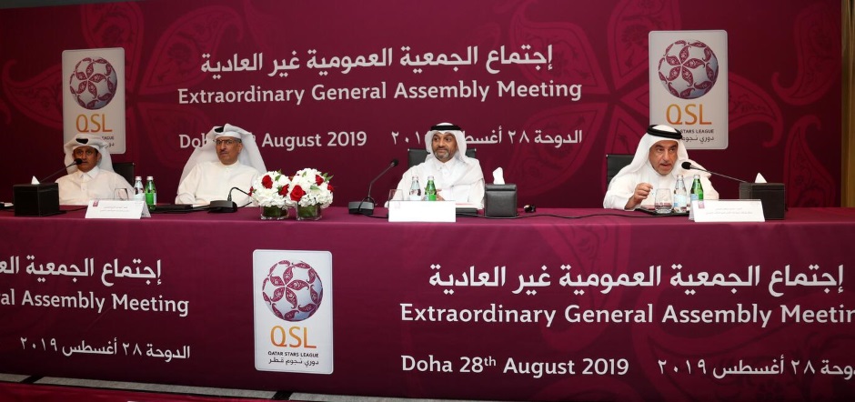 Extraordinary General Assembly Meeting of Qatar Stars League