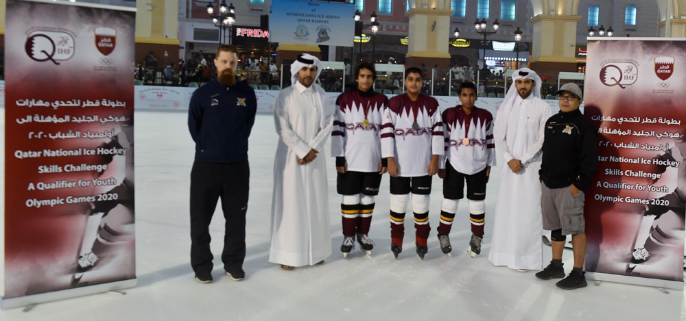 QWSC organizes Skills Challenge qualifications for Winter Youth Olympics