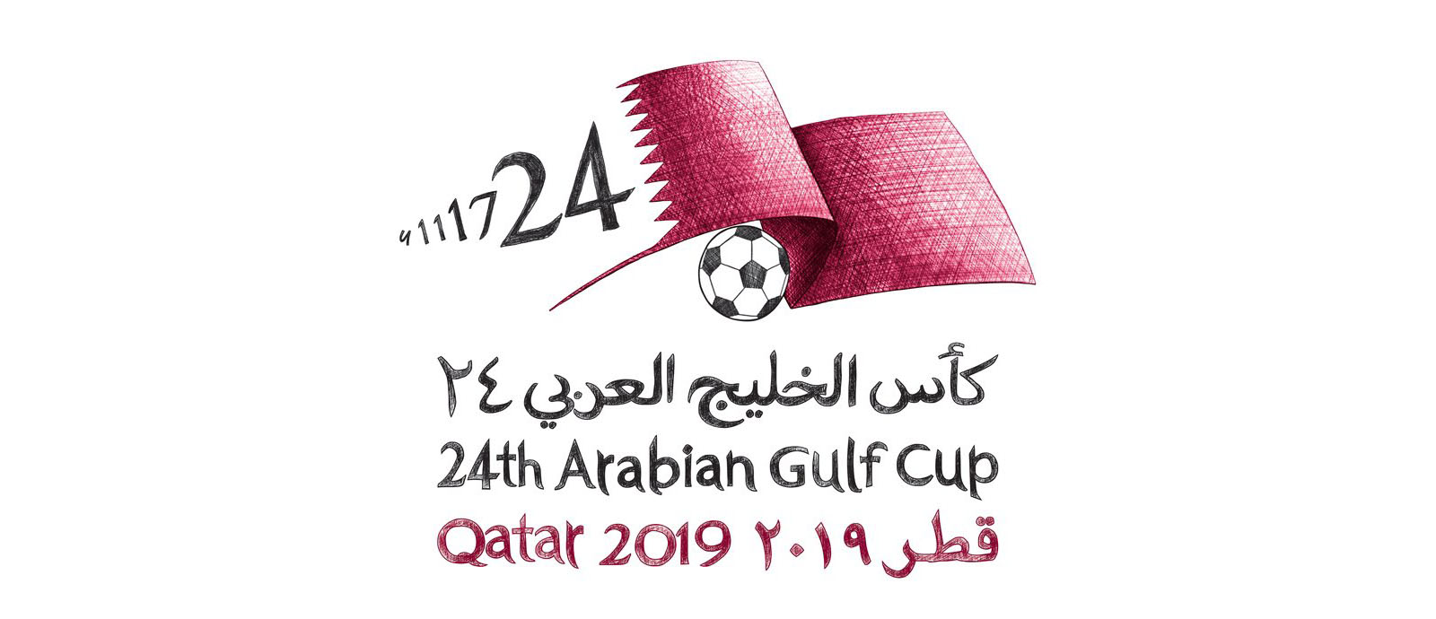 The 24th Arabian Gulf Cup's logo