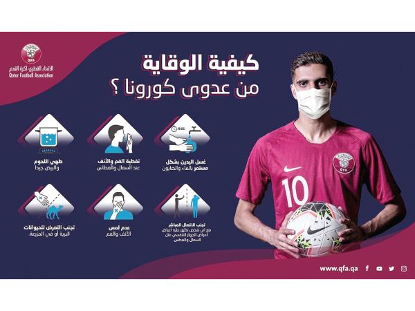 نجم المنتخب الوطني حسن الهيدوس