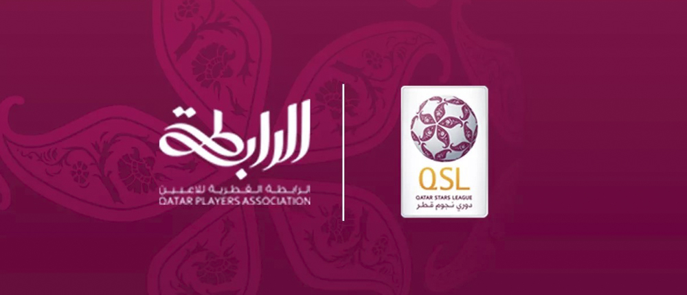 The Qatar Stars League and Qatar Players Association