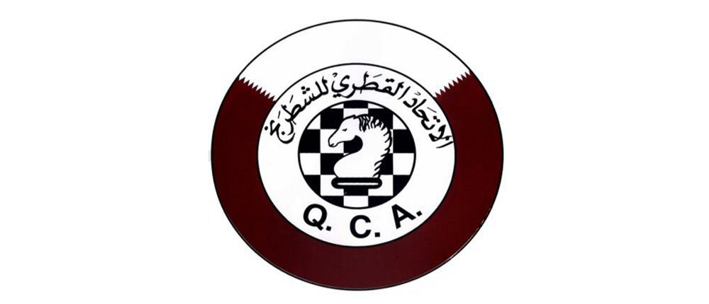 الاتحاد القطري للشطرنج