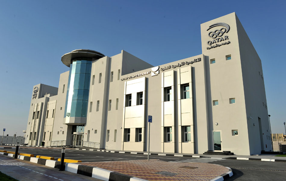مقر الأكاديمية الأولمبية القطرية