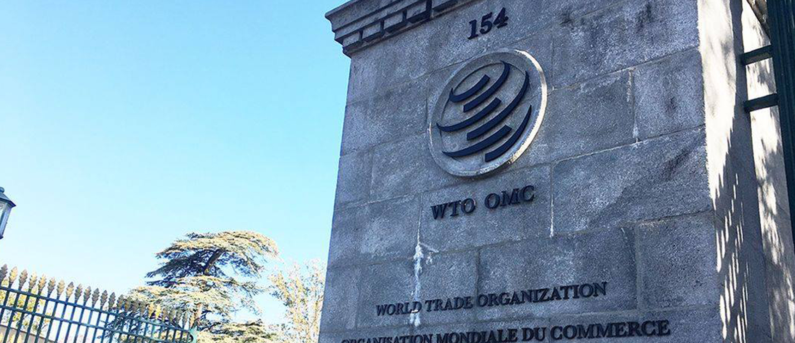 WTO headquarters in Geneva, Switzerland