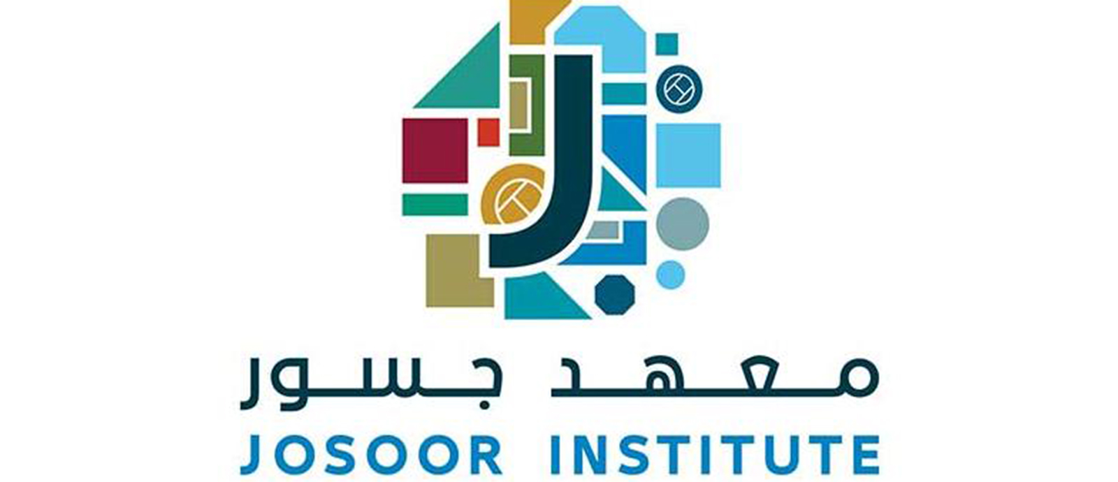 شعار معهد جسور