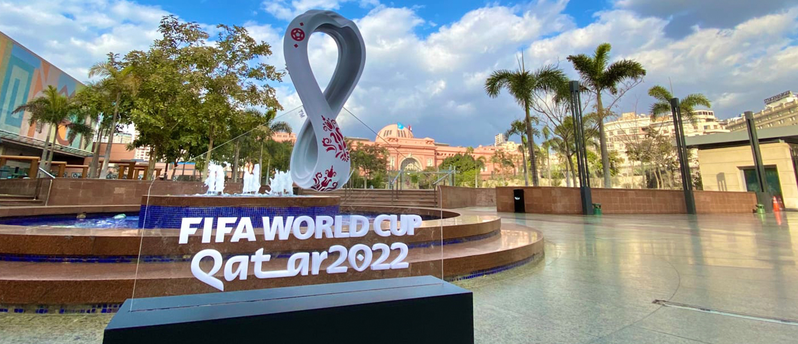 شعار بطولة كأس العالم FIFA قطر 2022