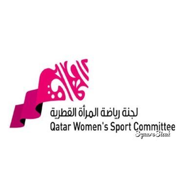 لجنة رياضة المرأة القطرية
