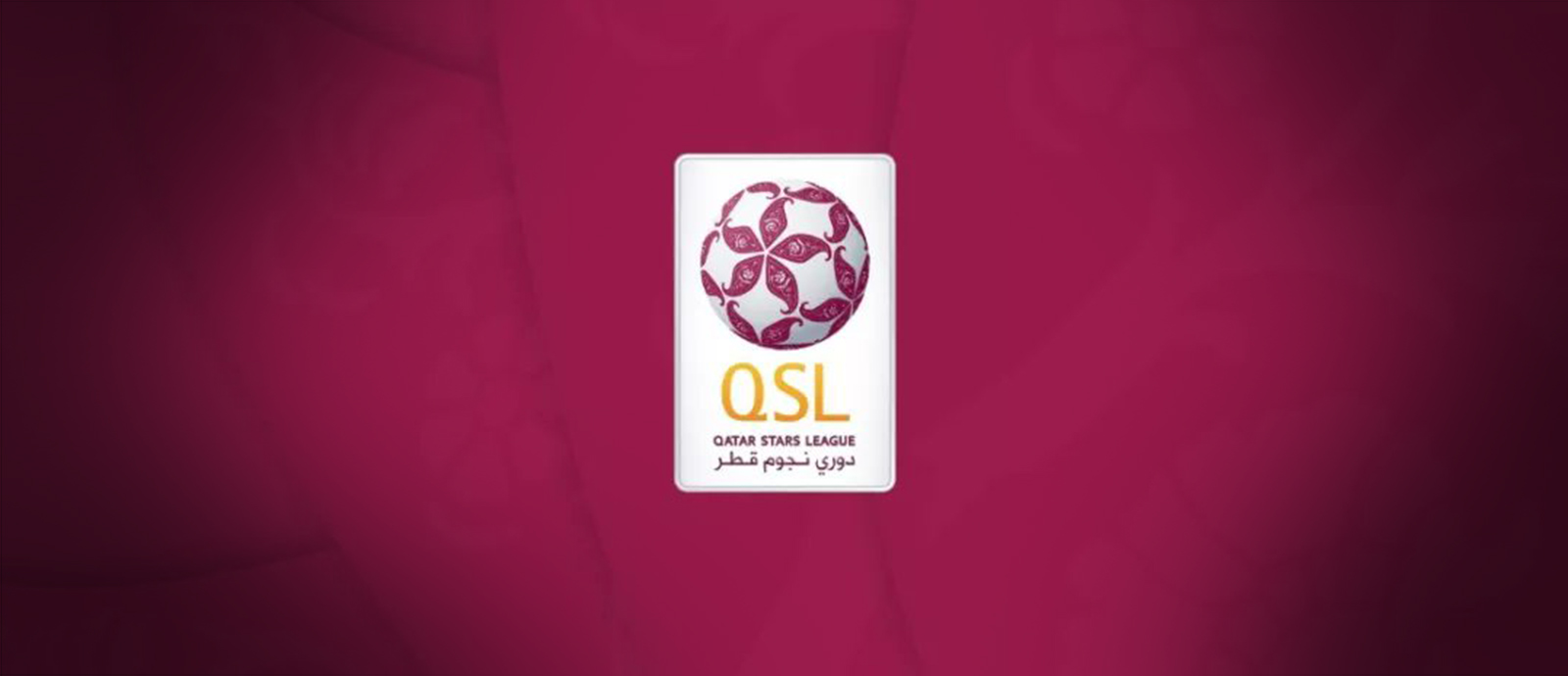 QSL Logo