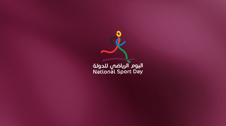 شعار  اليوم الرياضي للدولة