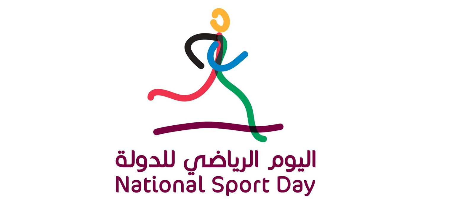 The National Sports Day