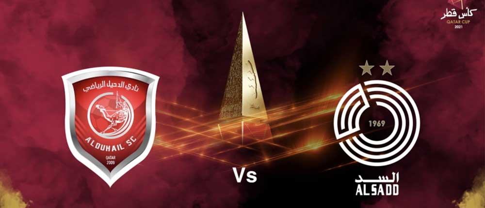 Qatar Cup 2021 final