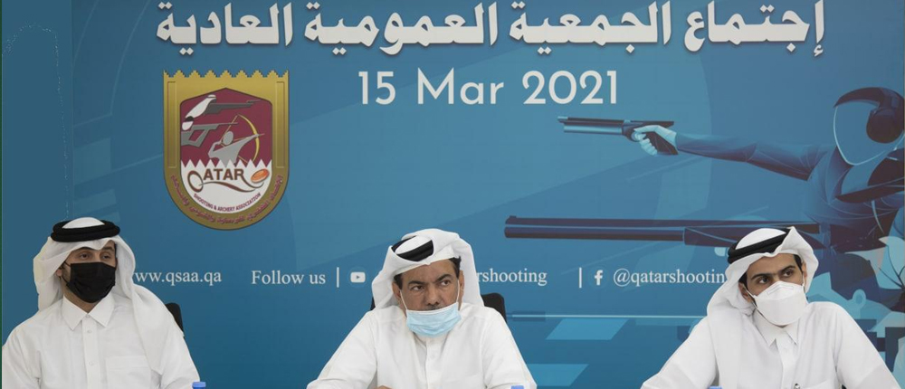 اجتماع الجمعية العمومية العادية