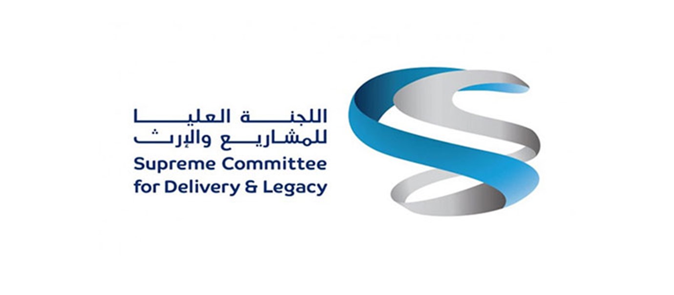 شعار اللجنة العليا للمشاريع والإرث 