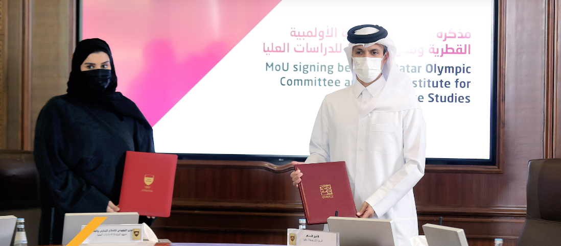 اللجنة الأولمبية القطرية توقع مذكرة تفاهم مع معهد الدوحة للدراسات العليا