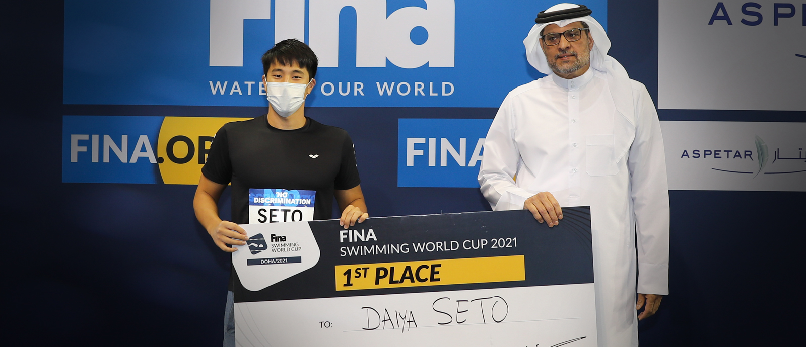 Doha World Cup concludes