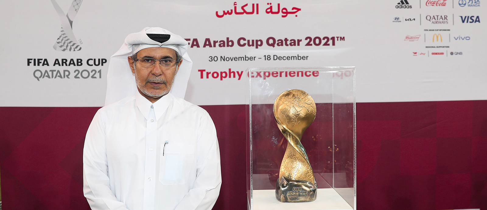 FIFA Arab Cup Trophy showcased at Aspire
