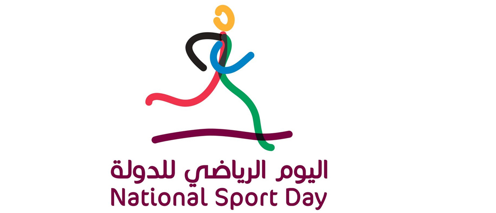 شعار  اليوم الرياضي للدولة 