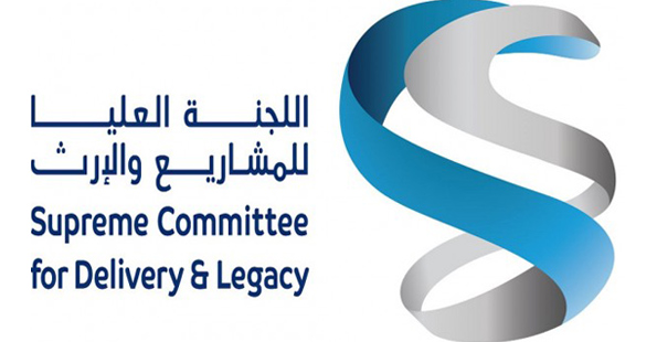    Supreme Committee for Delivery & Legacy Logo 