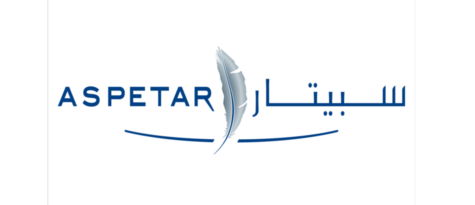 شعار سبيتار 