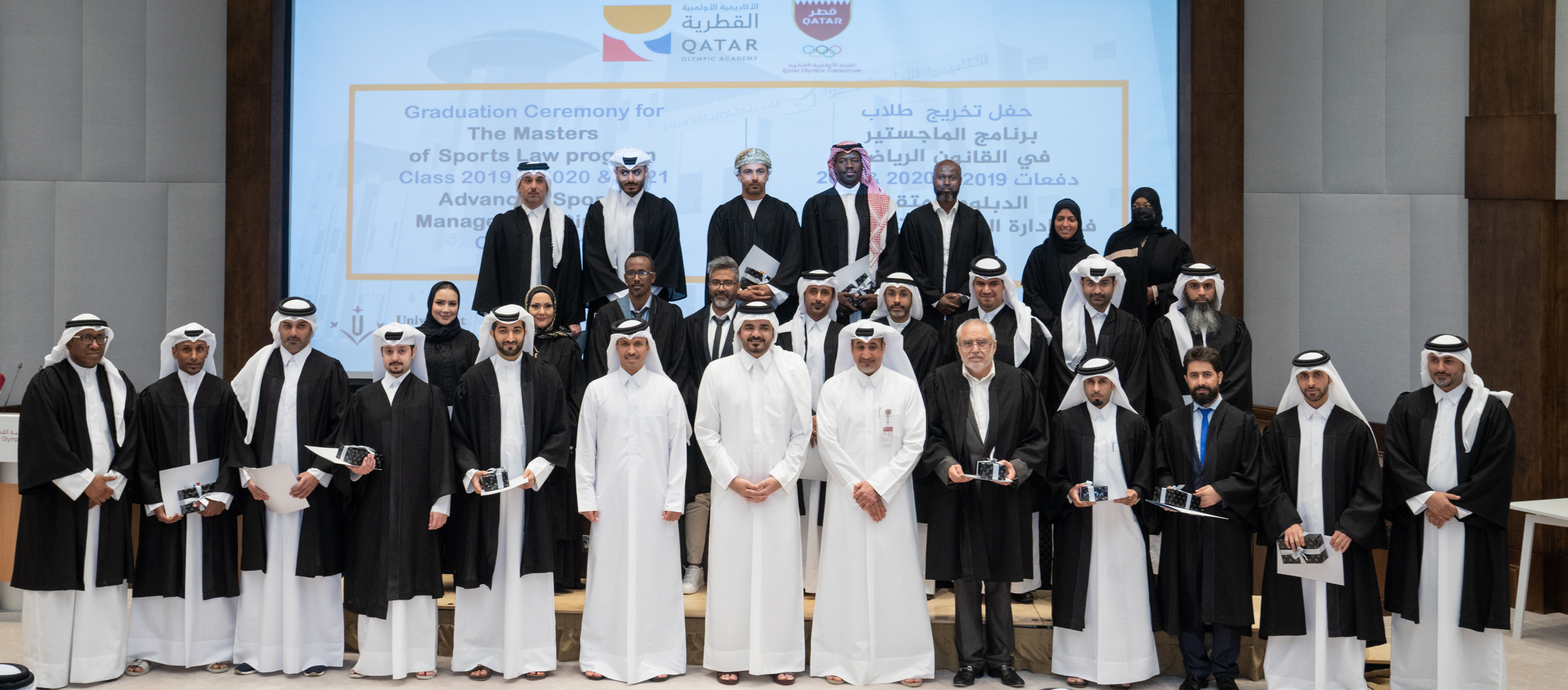 Joaan bin Hamad Al-Thani honors graduates of Masters of Sports Law and Sports Management Diploma