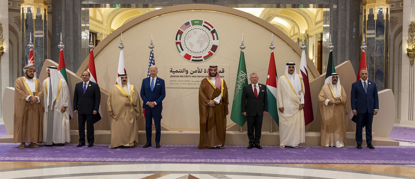 البيان الختامي للقمة يرحب باستعدادات قطر لاستضافة كأس العالم 2022