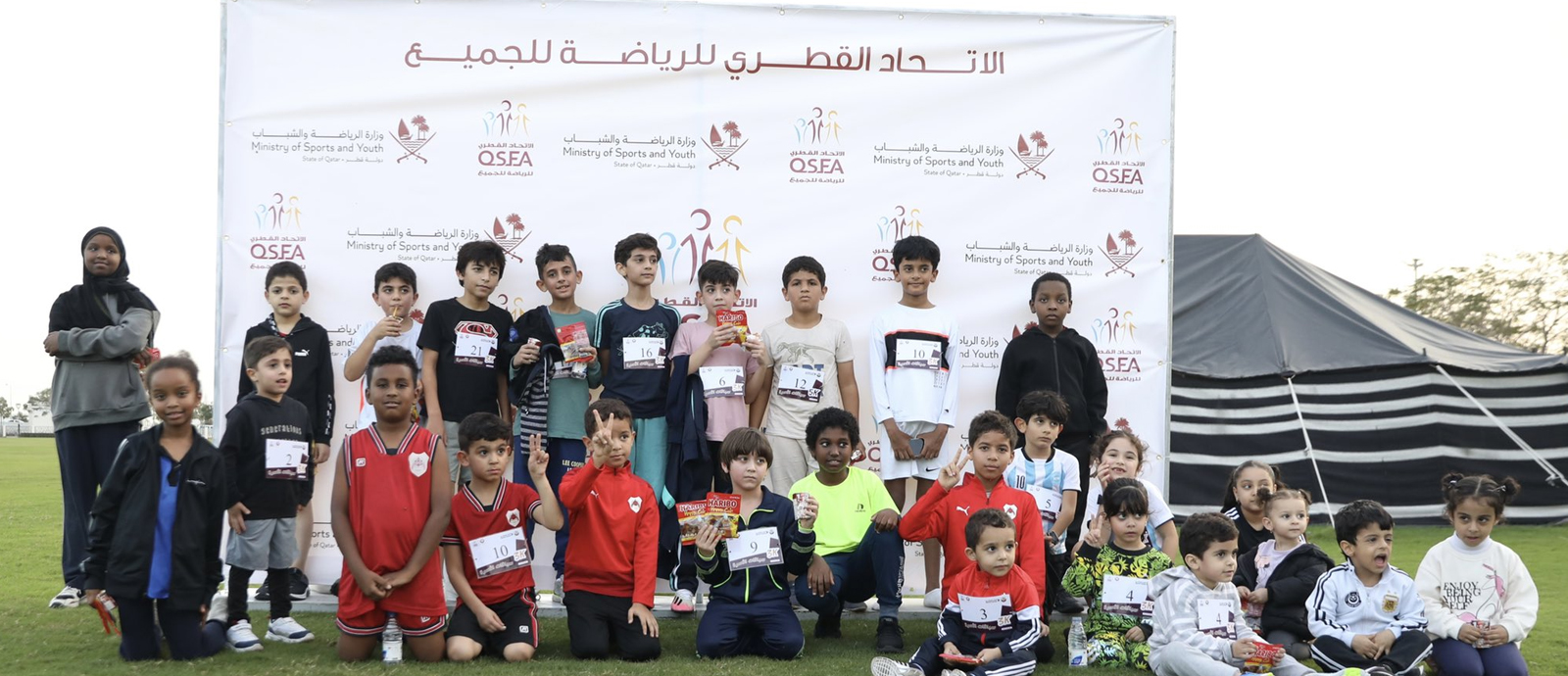 الاتحاد القطري للرياضة للجميع ينظم النسخة الأولى لسباق الأسرة الأول للجري 2023