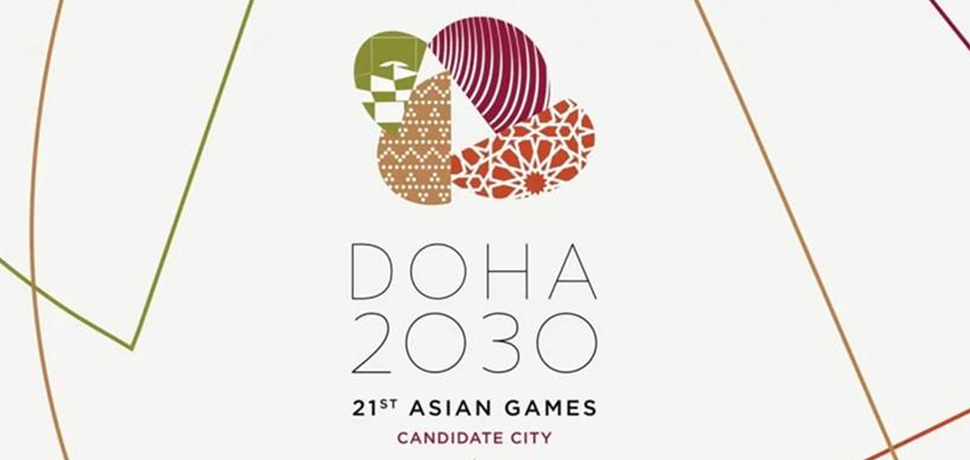 دورة الألعاب الآسيوية “الدوحة 2030” 