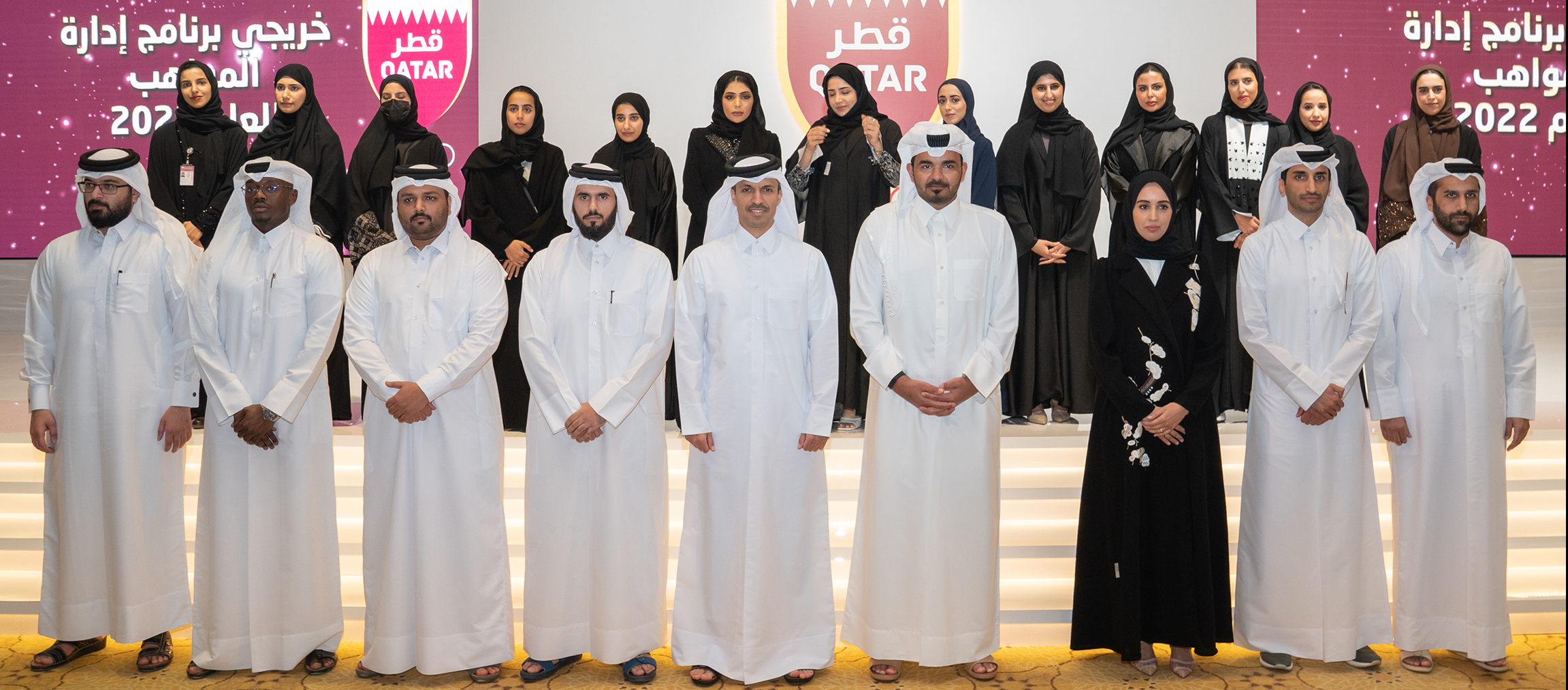Qatar Olympic Committee launches New Strategy 2023 - 2030