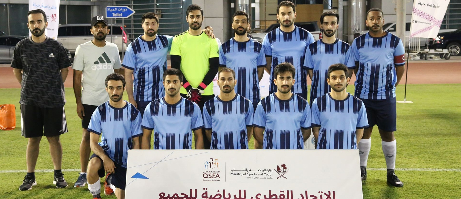 انطلاق الدور ربع النهائي لمنافسات دوري شباب قطر 2023 لكرة القدم غدا