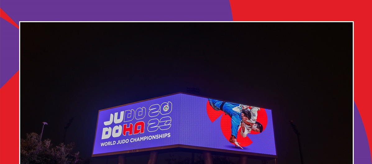 بطولة العالم للجودو "الدوحة 2023"