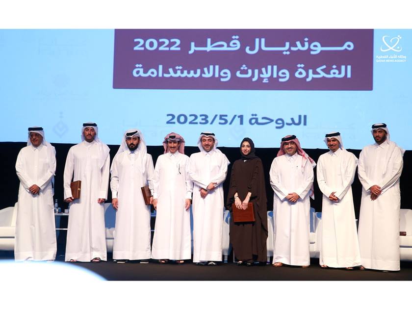 المركز القطري للصحافة ينظم ندوة حول مونديال قطر 2022