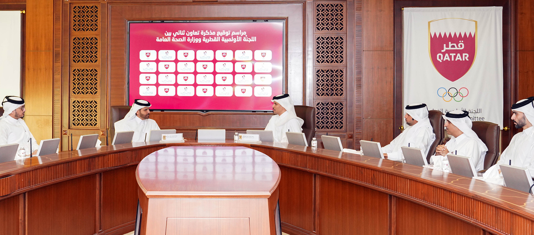 QOC signs MoU with Ministry of Public Health