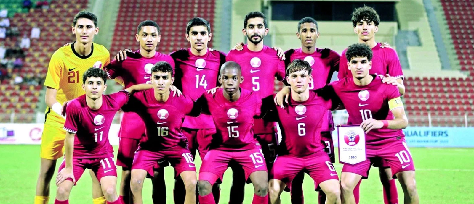  Qatar U-23 football team