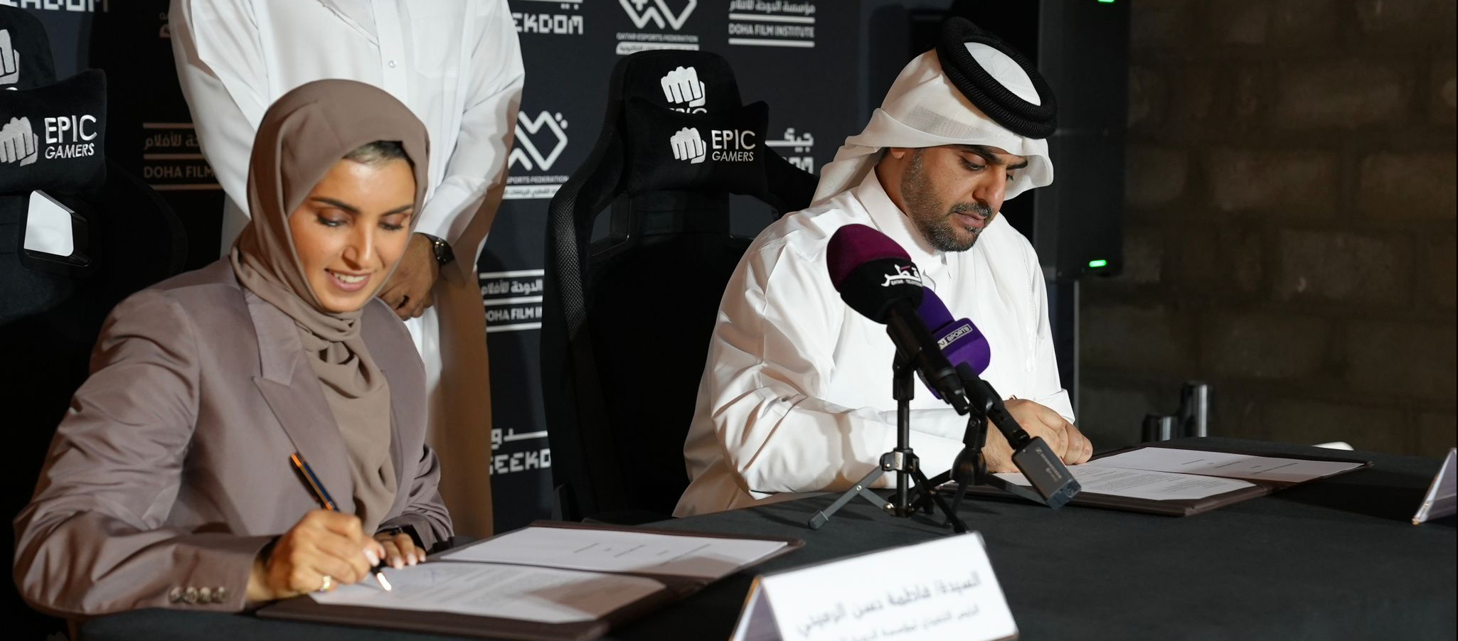 الاتحاد القطري للرياضات الإلكترونية يوقع اتفاقية تعاون مع مؤسسة الدوحة للأفلام