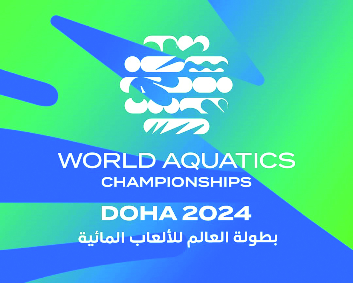  شعار وهوية بطولة العالم للألعاب المائية