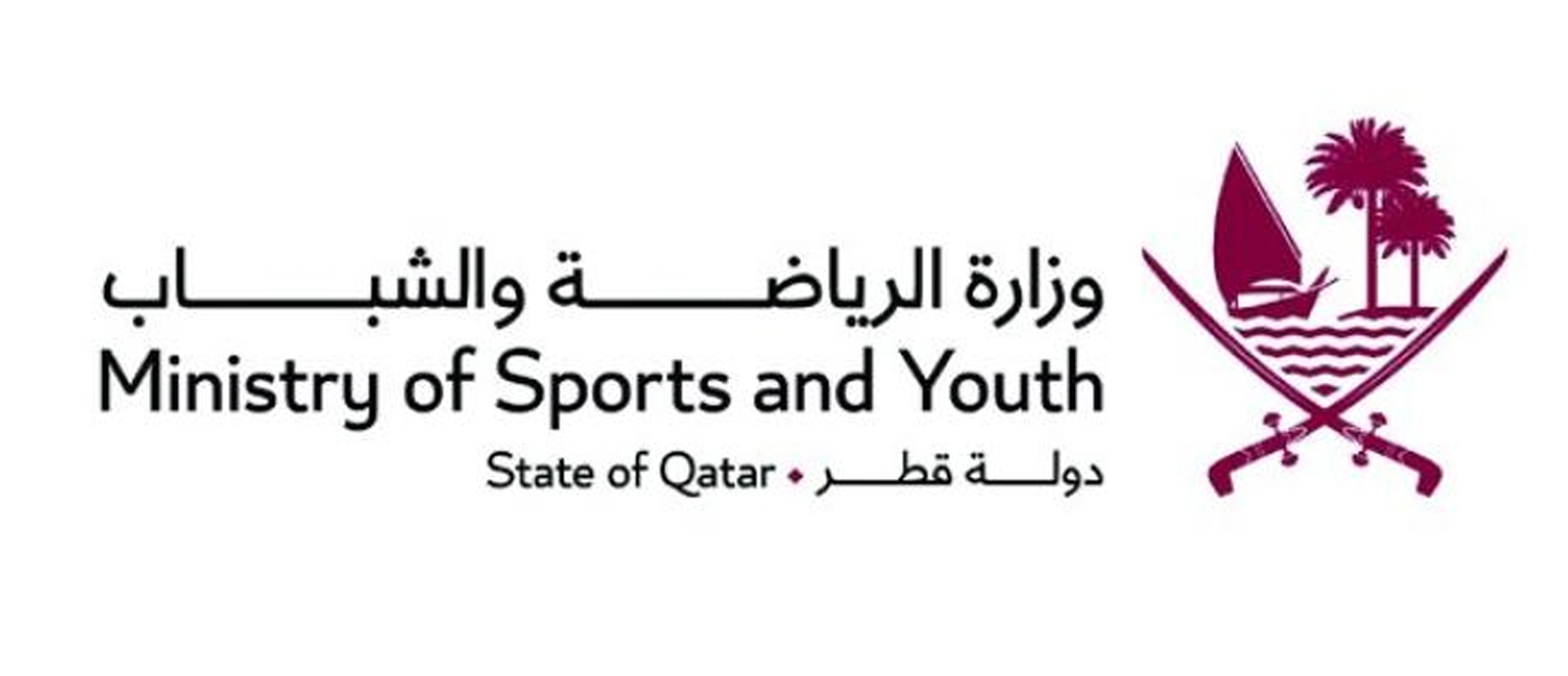شعار وزارة الرياضة والشباب