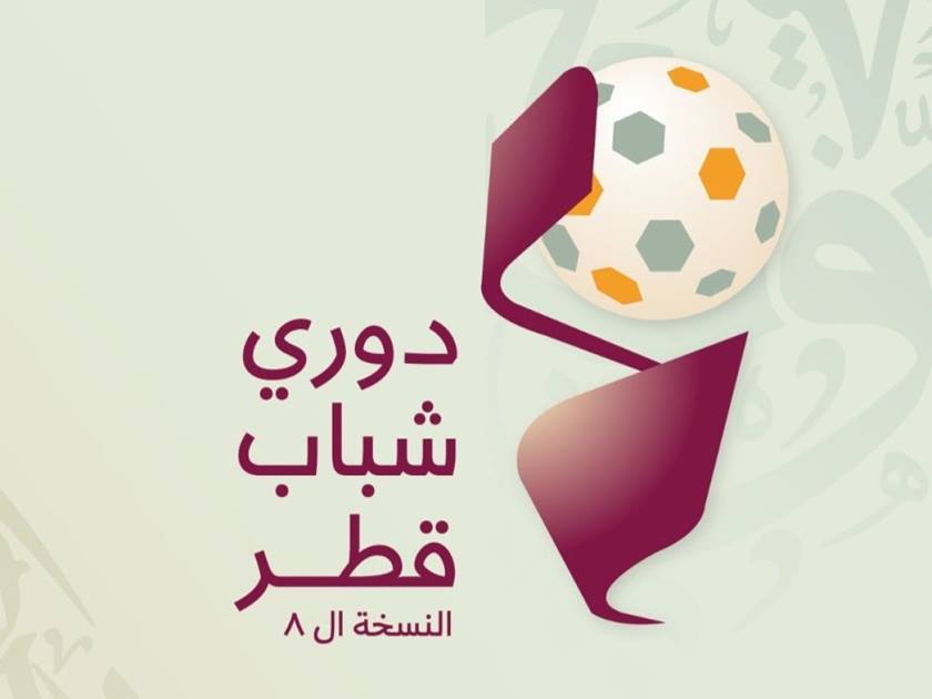 Qatar Youth Football League 2024 