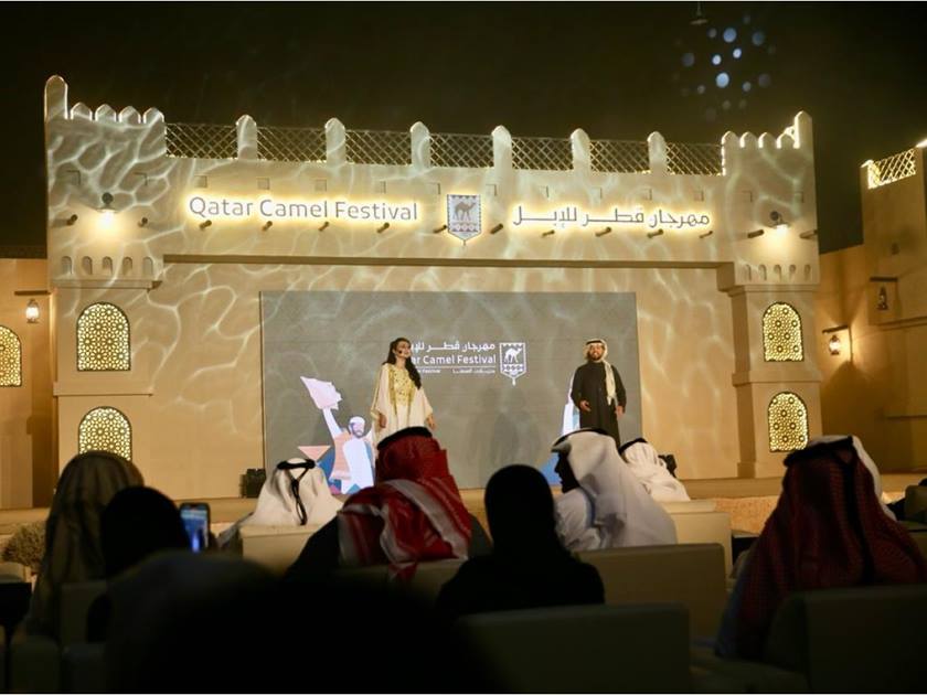 حفل افتتاح مهرجان قطر للإبل 