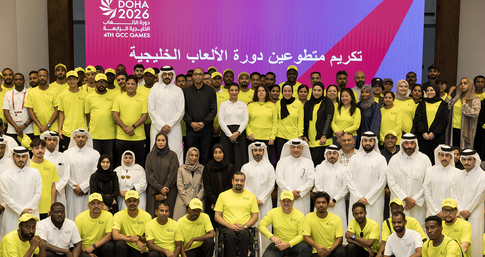 اللجنة المنظمة لدورة الألعاب الخليجية الرابعة الدوحة 2026 تكرّم 280 متطوعًا ومتطوعة تقديرًا لعطائهم المتميز